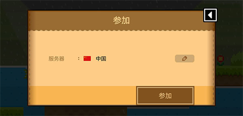 波古波古最新版