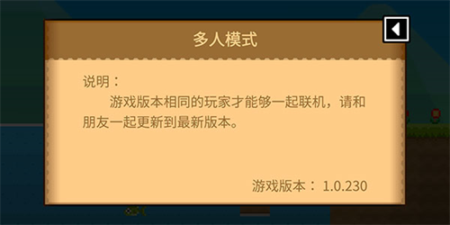 波古波古最新版