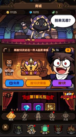 不休勇者传说