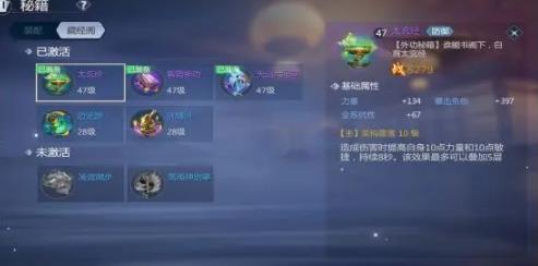 剑侠世界3