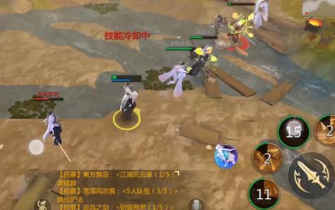 剑侠世界3