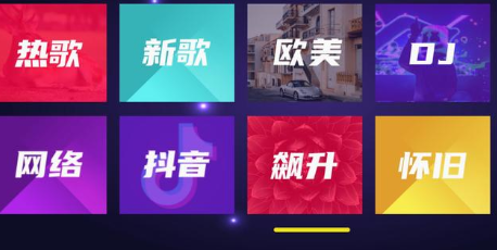 免费教学唱歌软件合集