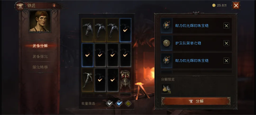 暗黑破坏神3中文版