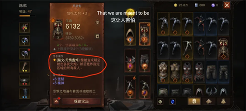 暗黑破坏神3中文版