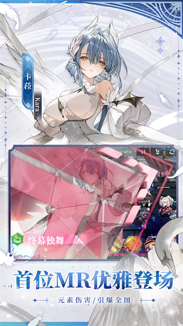 绯色回响清凉版截图2