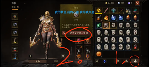 暗黑破坏神3中文版