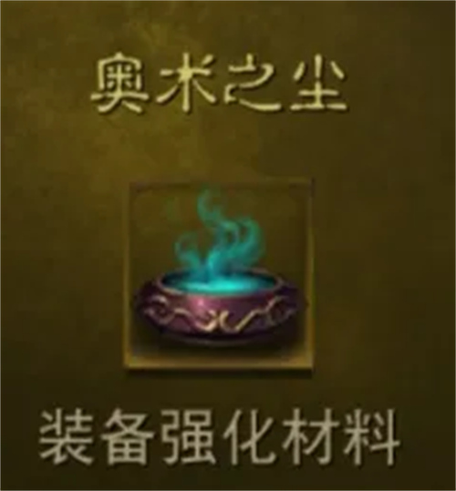 暗黑破坏神3中文版
