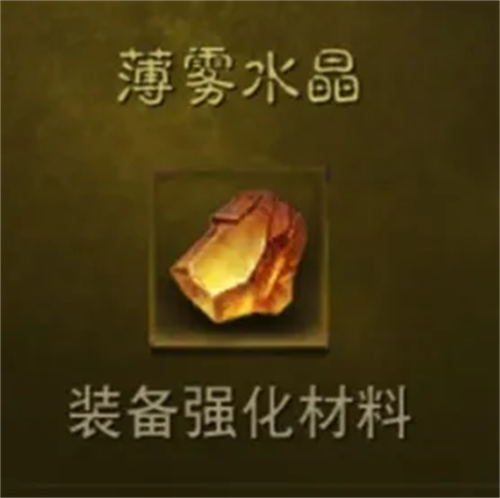 暗黑破坏神3中文版