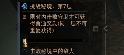 暗黑破坏神3中文版