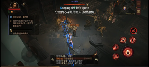暗黑破坏神3中文版