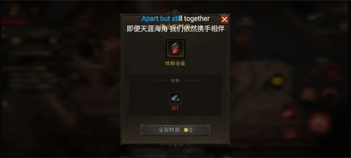 暗黑破坏神3中文版