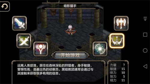 艾诺迪亚4中文版