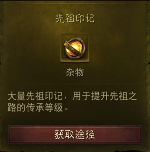 暗黑破坏神3中文版