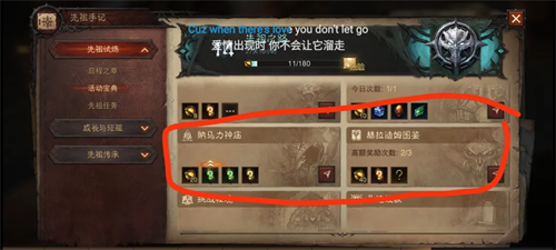暗黑破坏神3中文版
