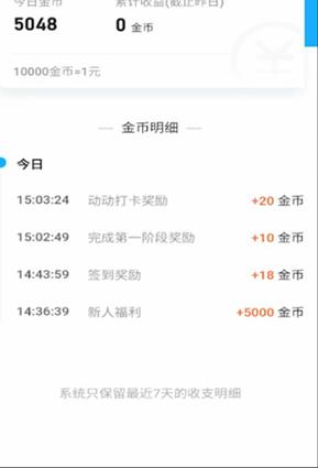 步多多