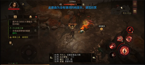暗黑破坏神3中文版