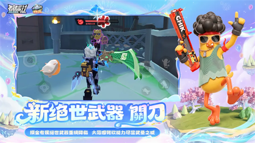 香肠派对先行服截图2