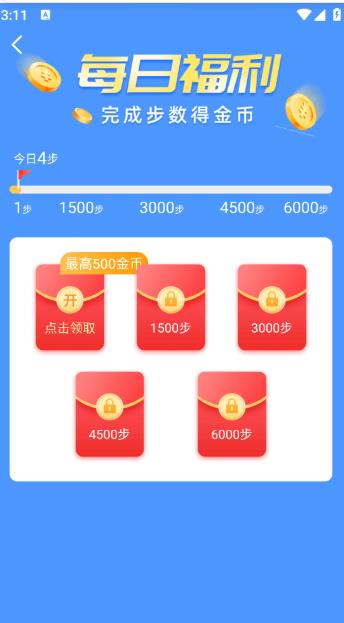 步多多