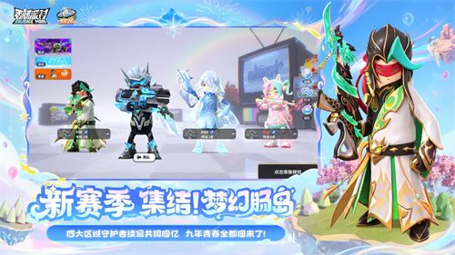 香肠派对先行服截图3