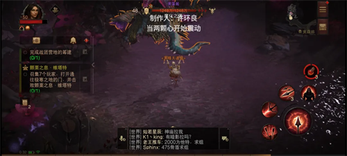 暗黑破坏神3中文版