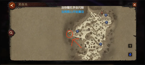 暗黑破坏神3中文版