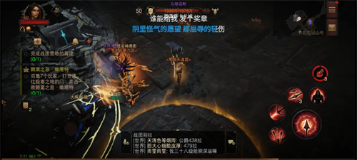 暗黑破坏神3中文版