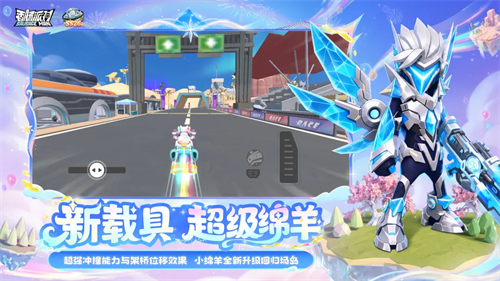 香肠派对先行服截图5