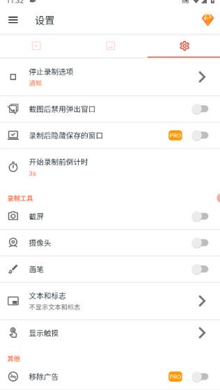 AZScreenRecorder