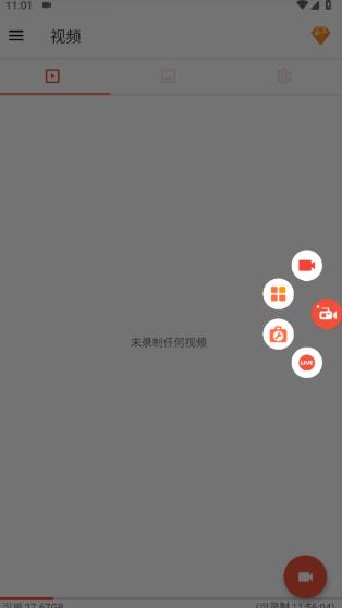 AZScreenRecorder