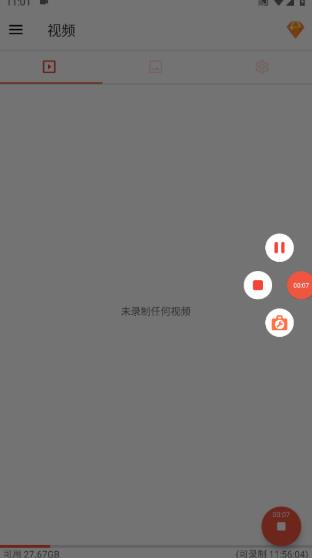 AZScreenRecorder