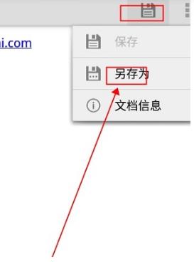 Quickoffice旧版本