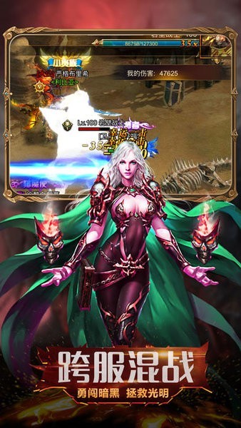 魔界封神截图3