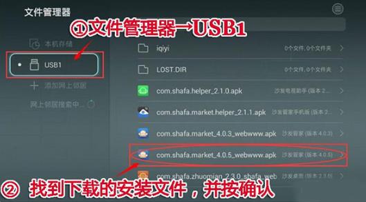沙发管家比亚迪专用版
