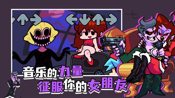 黑色星期五之夜截图1