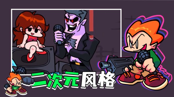 黑色星期五之夜截图4