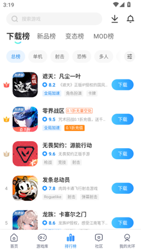 光环助手