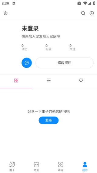 宠友帮