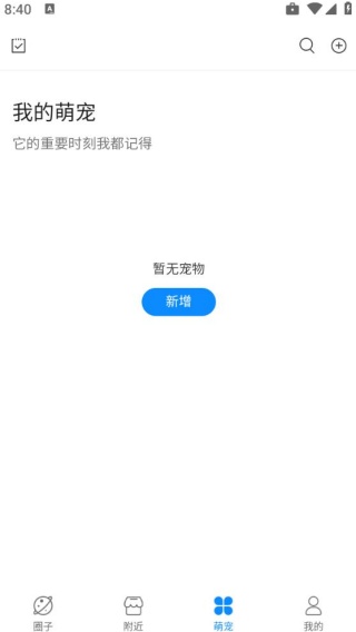 宠友帮