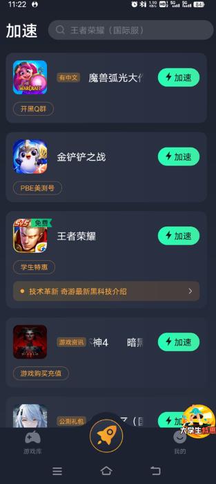 魔兽大作战