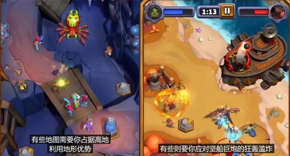 魔兽大作战