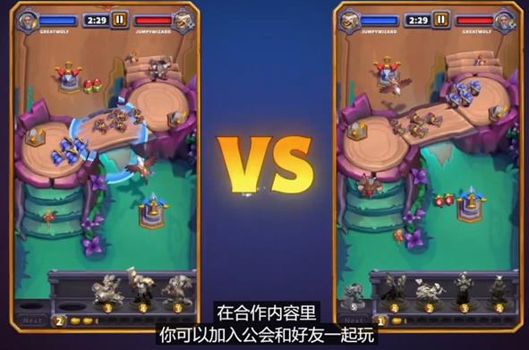 魔兽大作战