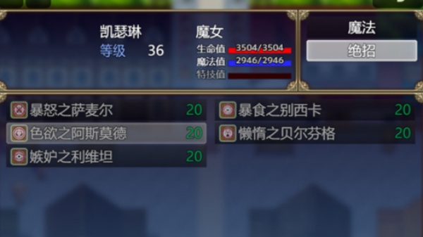 魔女秘药