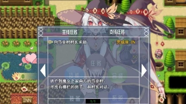 魔女秘药