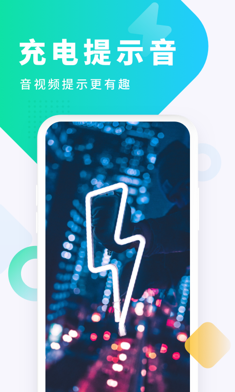 酷狗铃声制作专家截图1