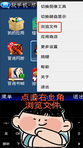 MRP模拟器冒泡
