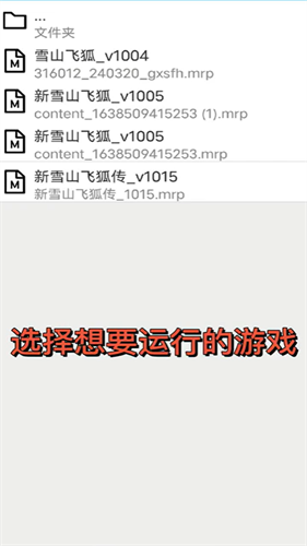 MRP模拟器冒泡