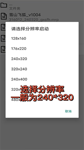 MRP模拟器冒泡