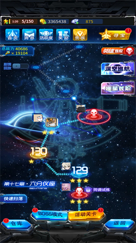 雷霆战机2完美版