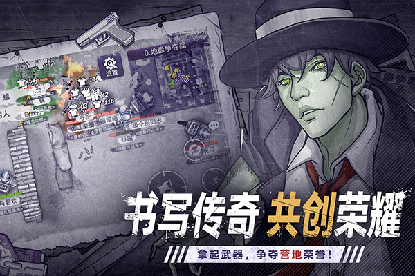 阿瑞斯病毒2九游版截图1