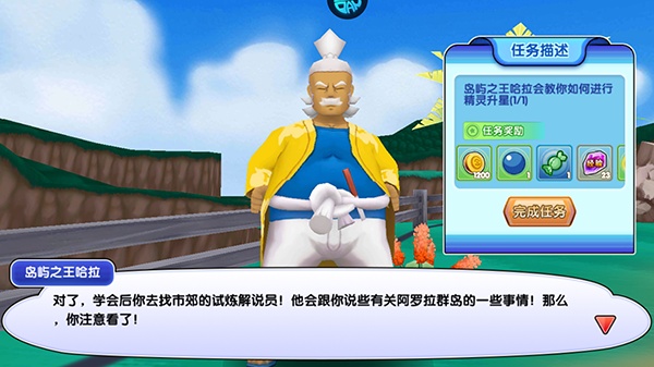 口袋日月